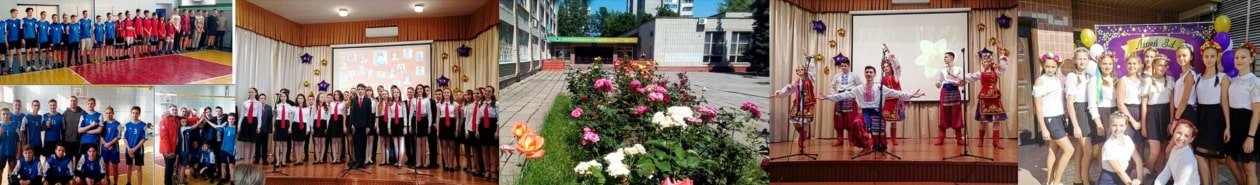 Запорізький академічний ліцей №34